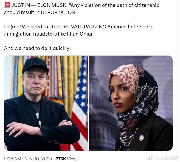 埃隆·马斯克：“任何违反入籍誓词的行为都应当导致驱逐出境。”美国需要开始剥夺那些
