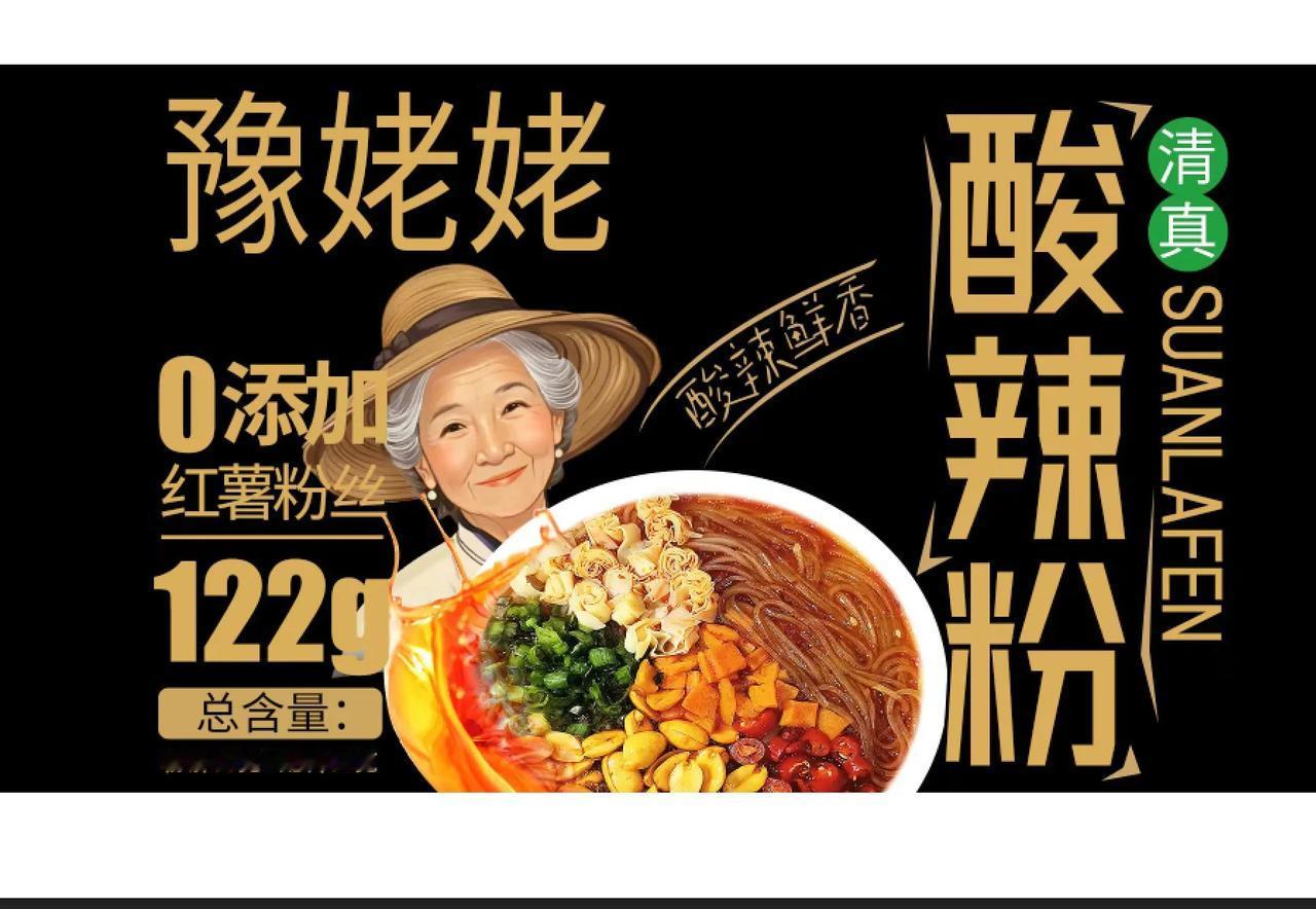 自古人生最忌满，半贫半富半自安；半命半天半机遇，半取半舍半行善；半聋半哑半糊涂，