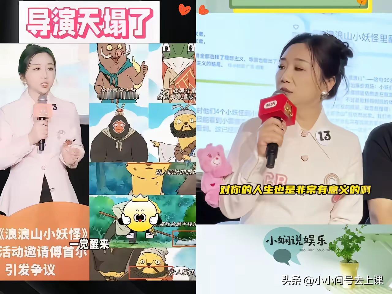 这个家伙除了会说毒鸡汤，骂男人不行，搞男女对立，还会干啥？