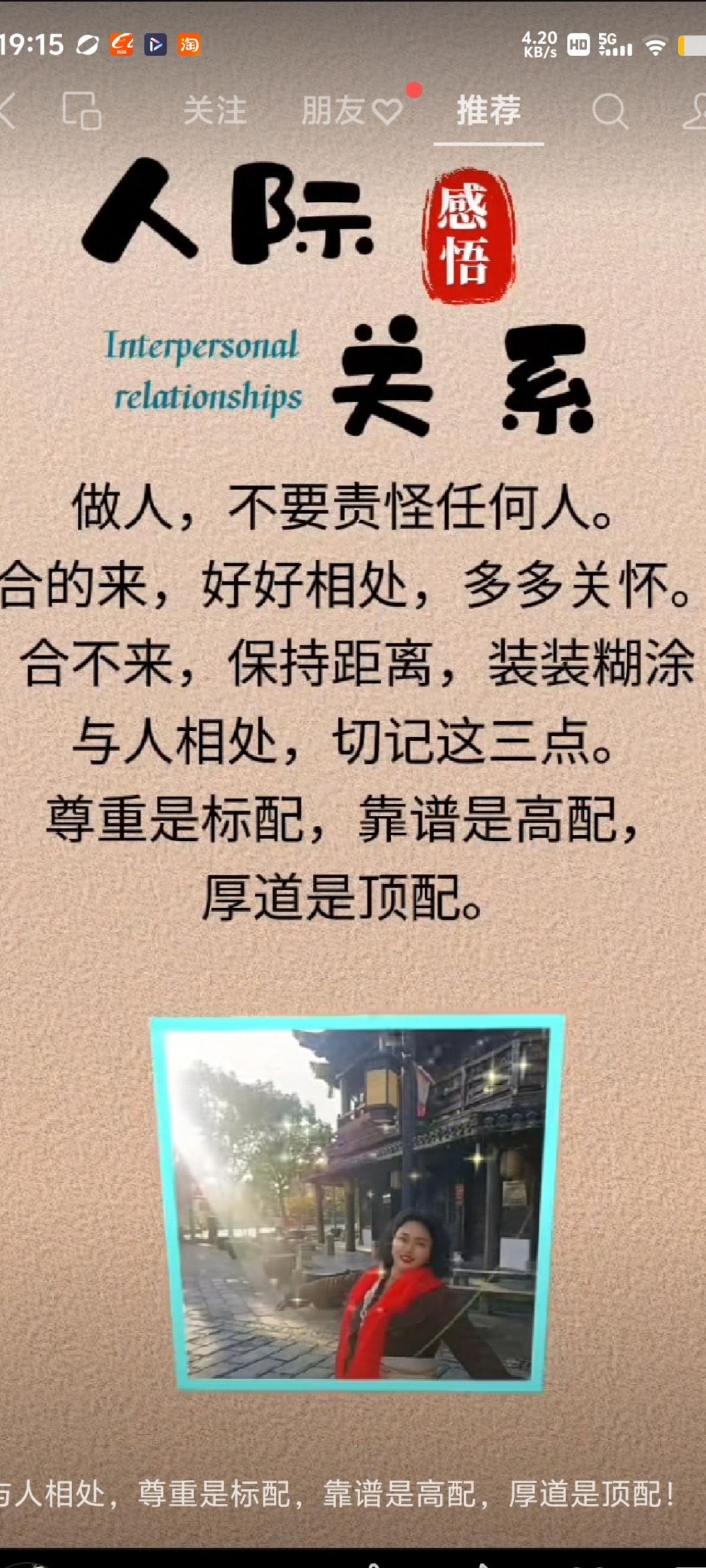 人生的意义，不是因为你达到了某个终点，而是你奔赴热爱的路上，真诚地活过，成长过，