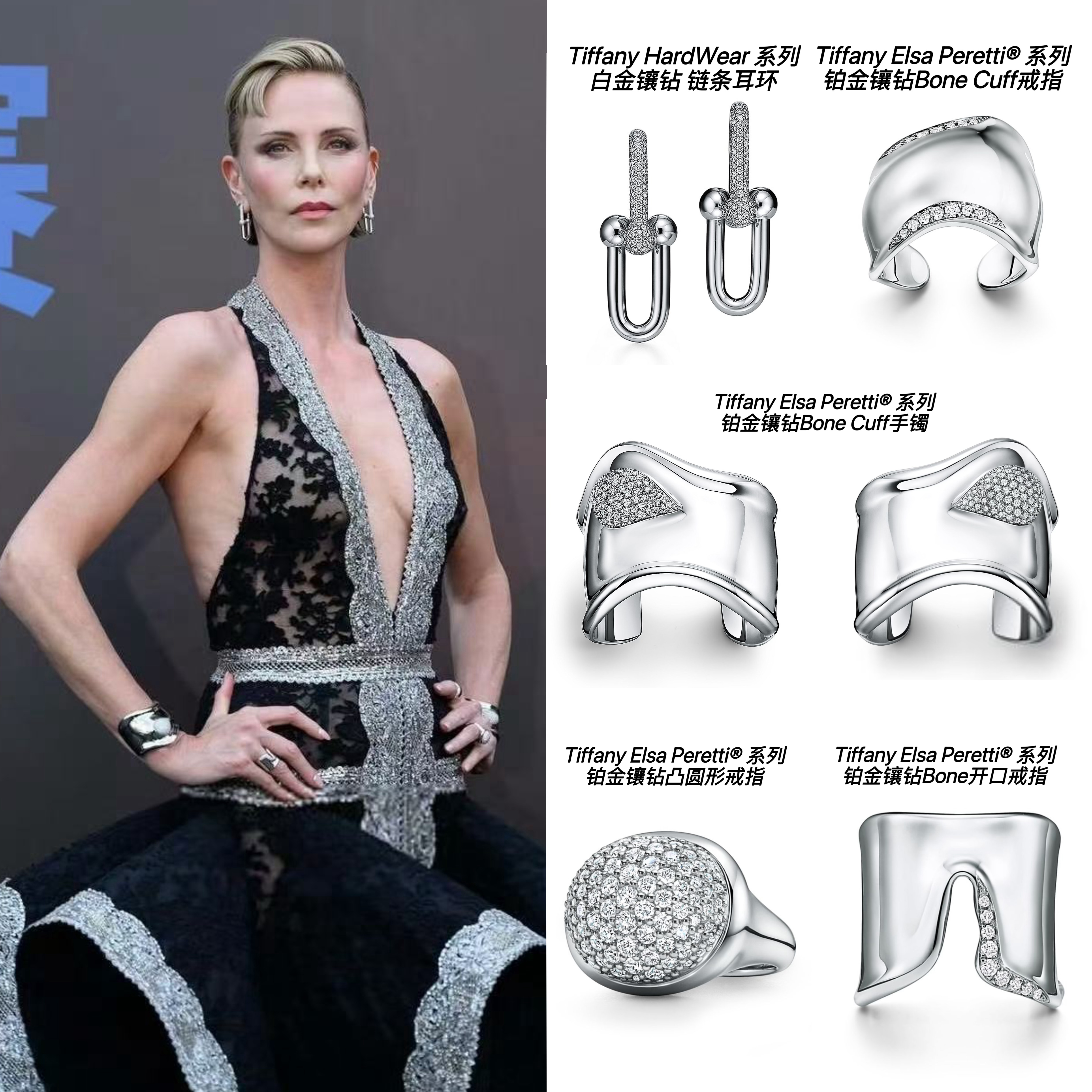 Charlize Theron in Tiffany🩵查理兹·塞隆出席电影《奥