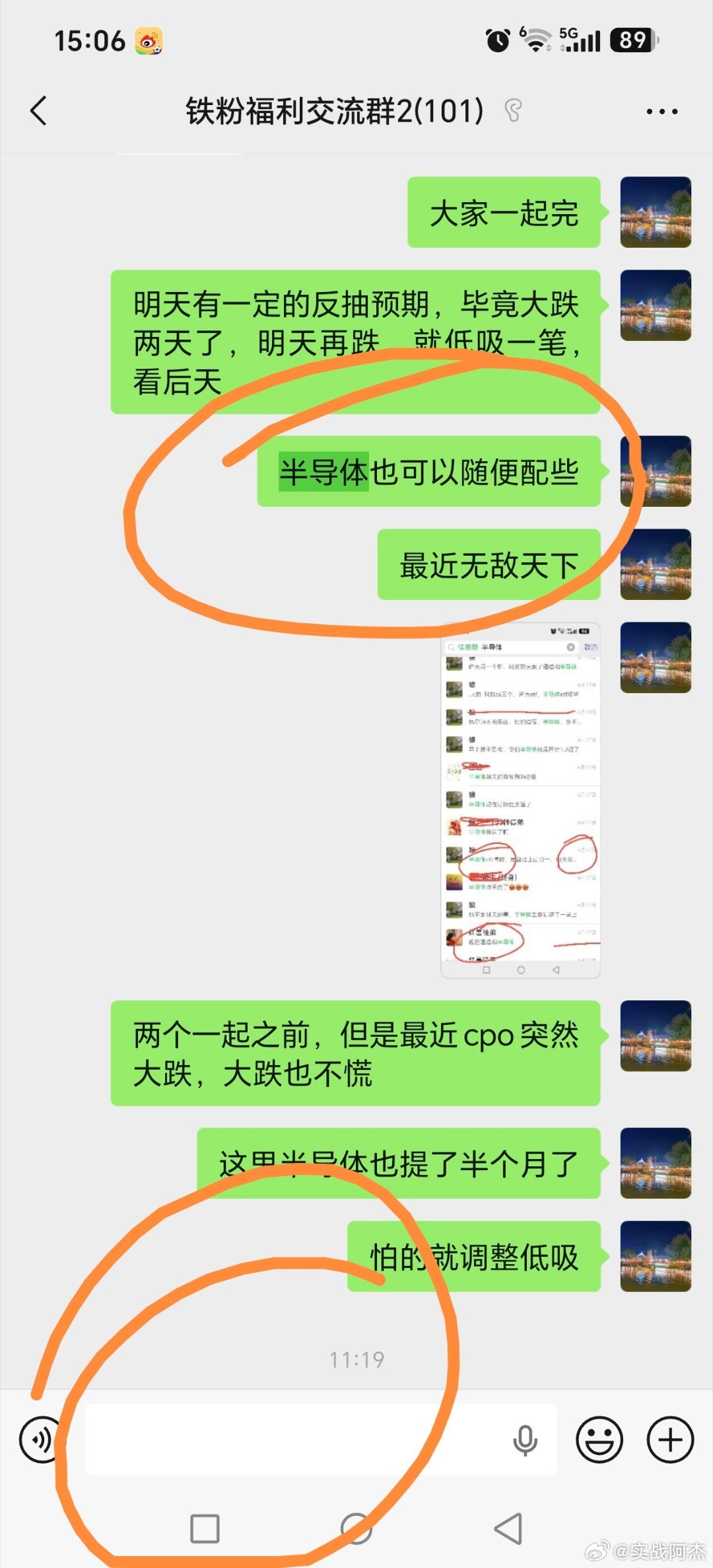 大家真心留下来的，多转发评论点赞，铁粉2了再拉黄金多家公司提示近期热门概念风险基