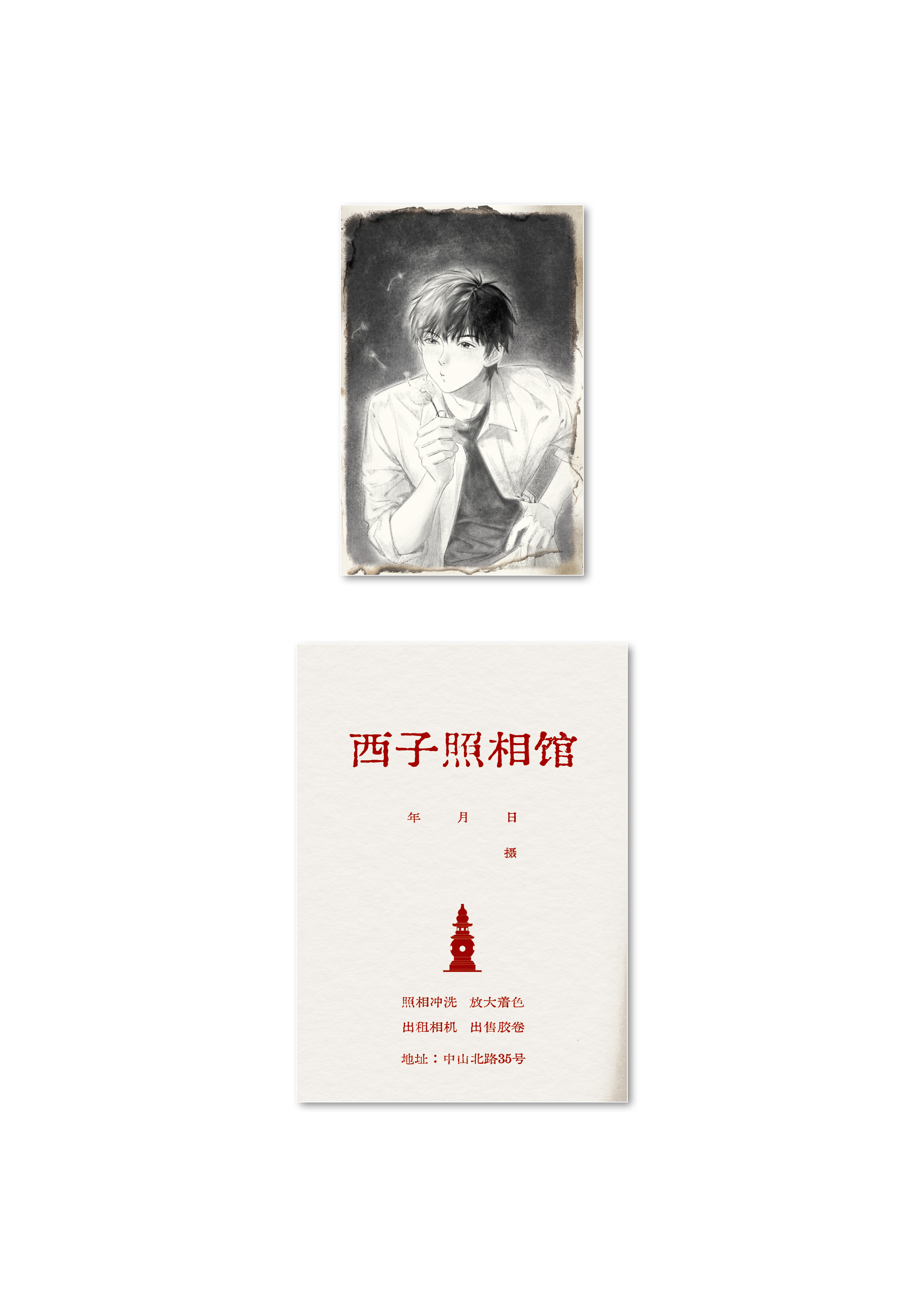 吴邪 🎞️ 