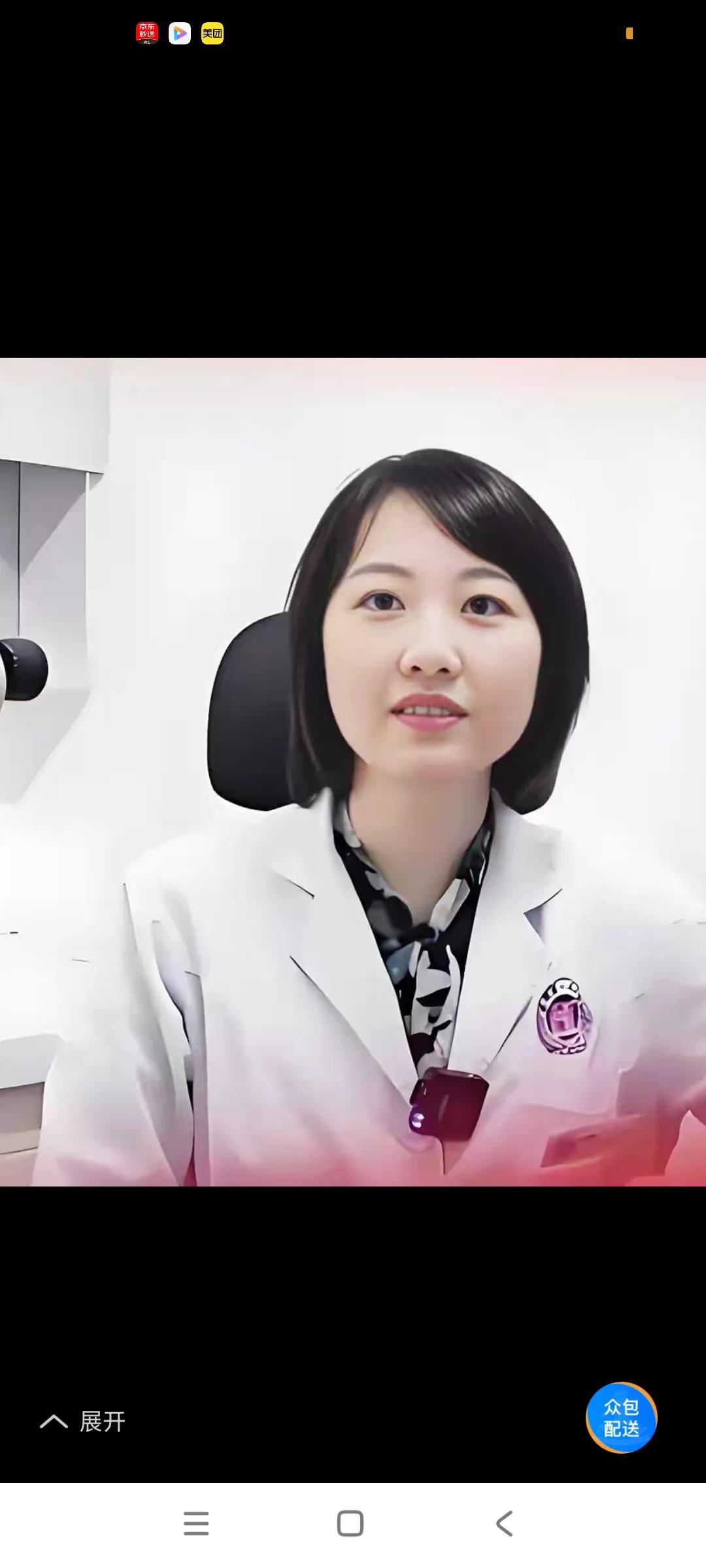 曾医生太美了，不仅美，而且医术精湛，让许多患者重见光明，是白衣天使，救了不少人。