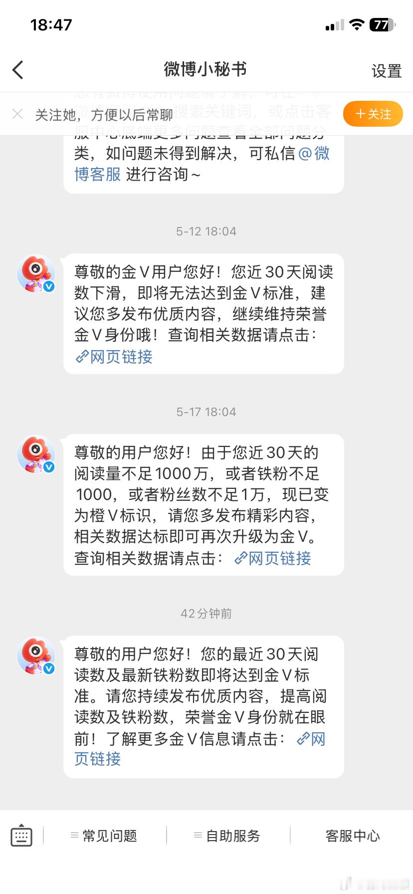 即将红v你接不接