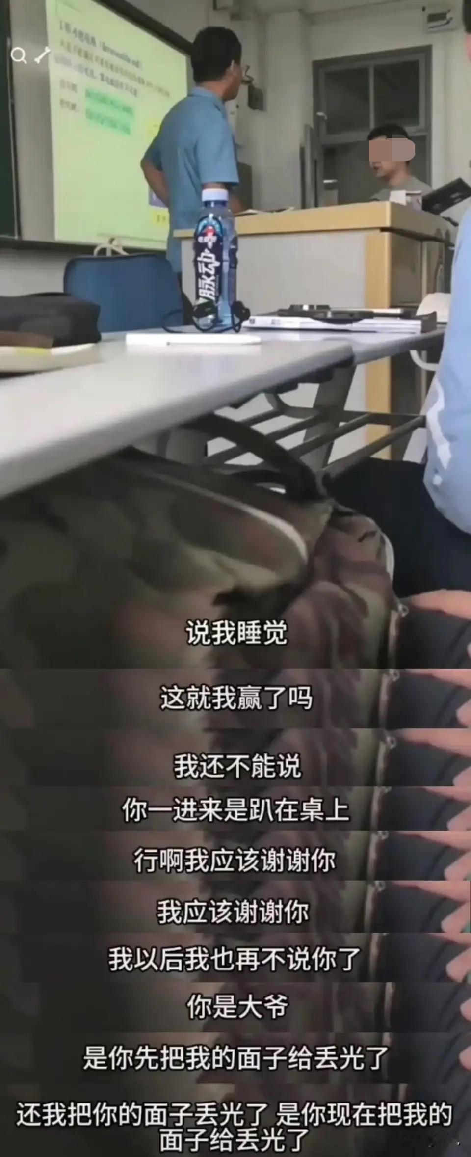 最近网上传得挺多的一段教室视频，我看了好几遍。不是看热闹，是在想那个老师。

上