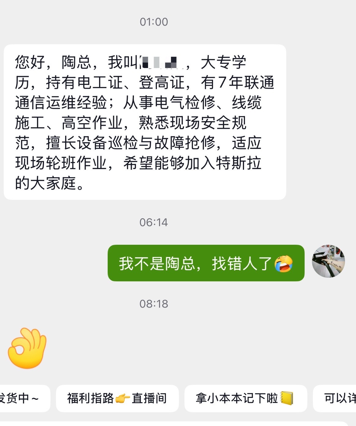 这也能找到我这来[笑cry] ​​​