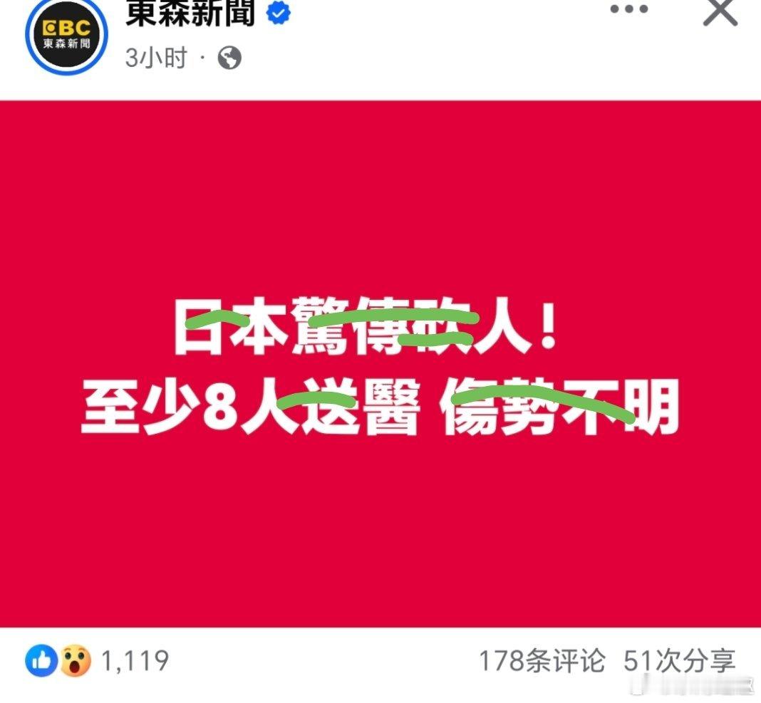 連鎖效應嗎？！美杜莎舞台