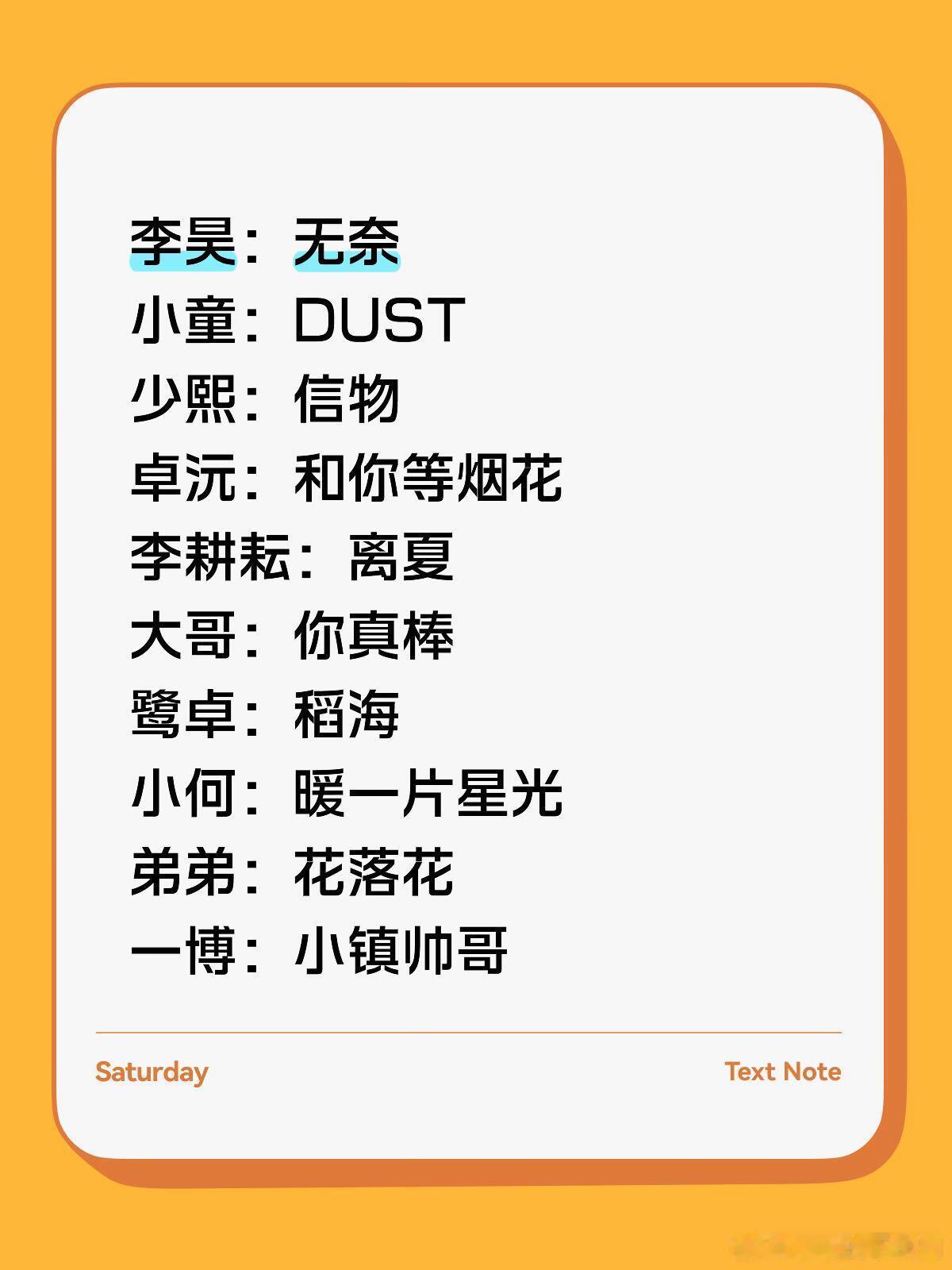 十个勤天十勤大乱炖 接下来 你最期待哪一首十个勤天‖种地吧‖ 