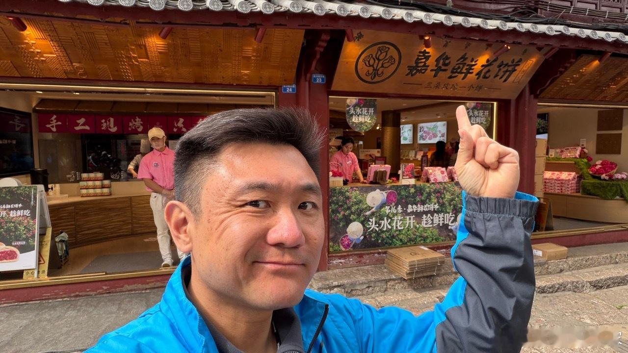 警方通报鲜花饼吐痰事件 可以翻我之前的微博证明，我非常喜欢嘉华他们家的鲜花饼，尤