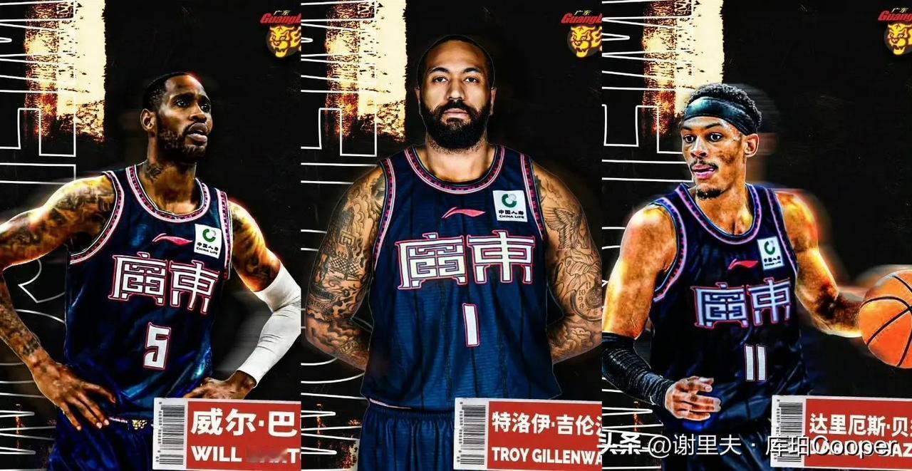 打个预防针，广东宏远打不过浙江男篮，三外援遇到浙江的双大外无解，也没必要和北京北