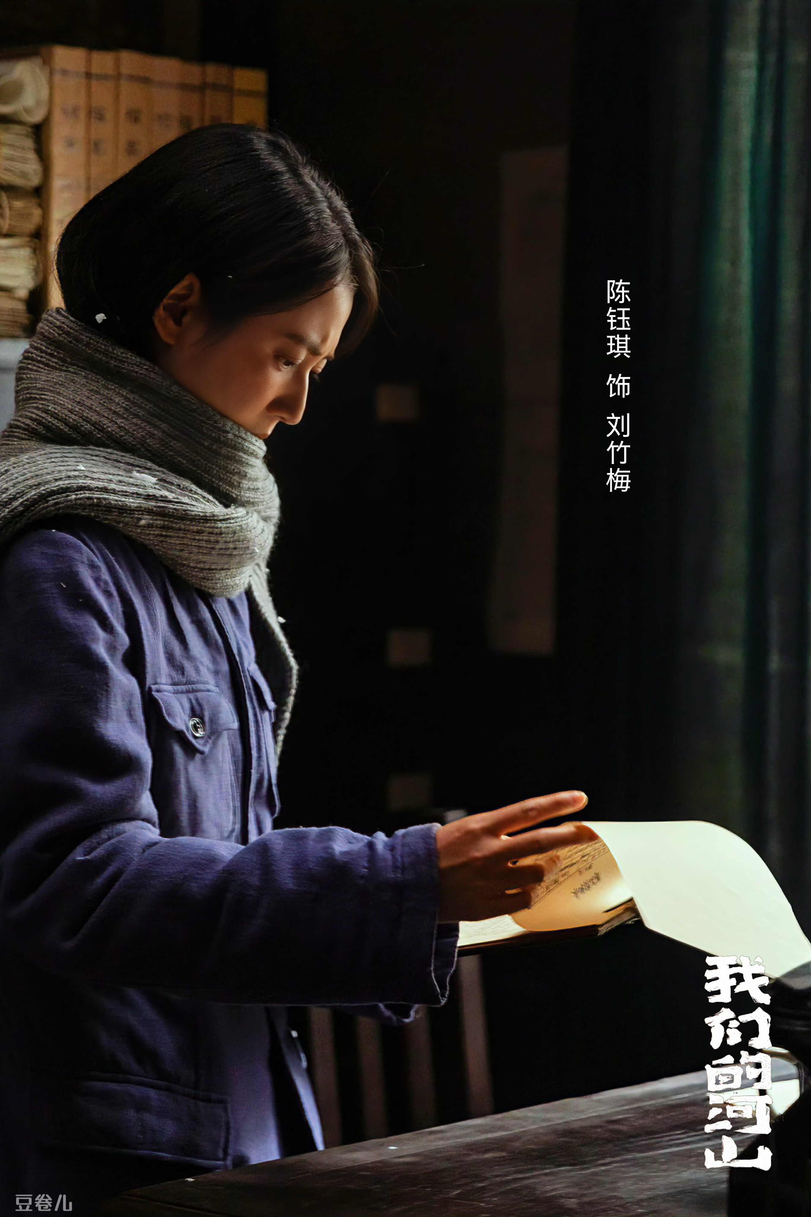 我们的河山大结局 通过《我们的河山》又重新感受了一遍那段悲壮的历史，很多次被其中