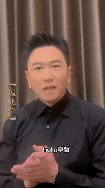 李亭哲圈内人脉李亭哲圈内好人缘藏不住了李亭哲直播回应隐婚生子，许久未联系的好友纷