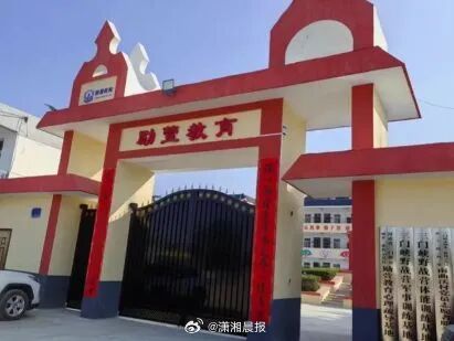 【#女大学生被骗进戒网瘾学校新进展#：涉事机构凌晨转移学员被拦下，曾靠打游击规避
