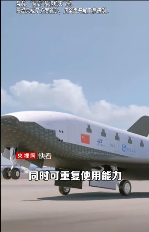 又上新机！真的太惊喜了。
学物流管理的有福了！
央视公布的昊龙真机，以后真的要频