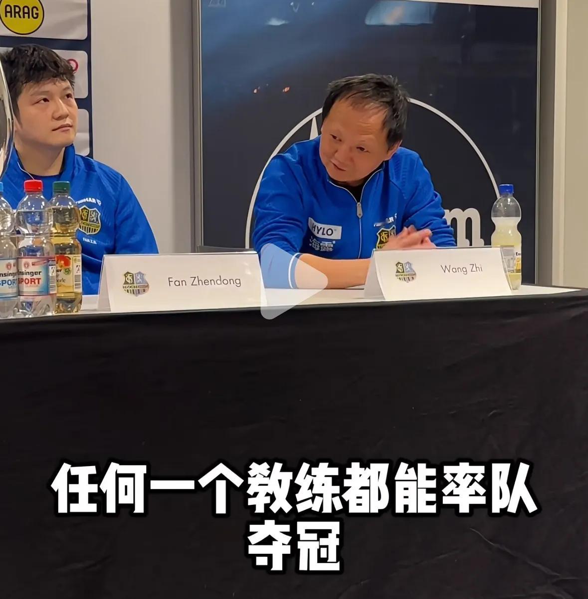 萨尔布吕肯教练王志评价德国杯夺冠太幽默“任何一个教练都能率队夺冠”萨尔布吕肯德国