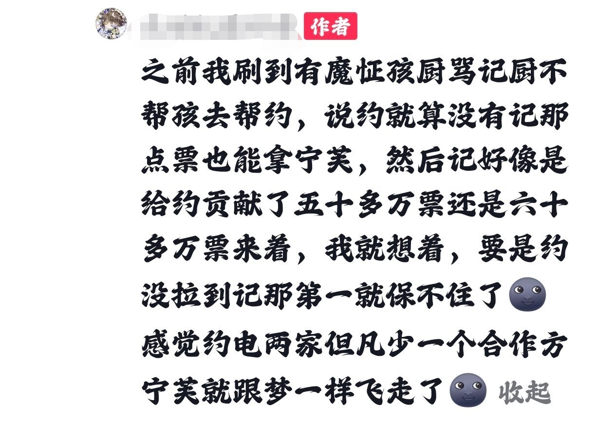 第五人格约瑟夫 嫉妒成这样了首先很感谢记记的合作，其次合作公布票数是五万多，某家