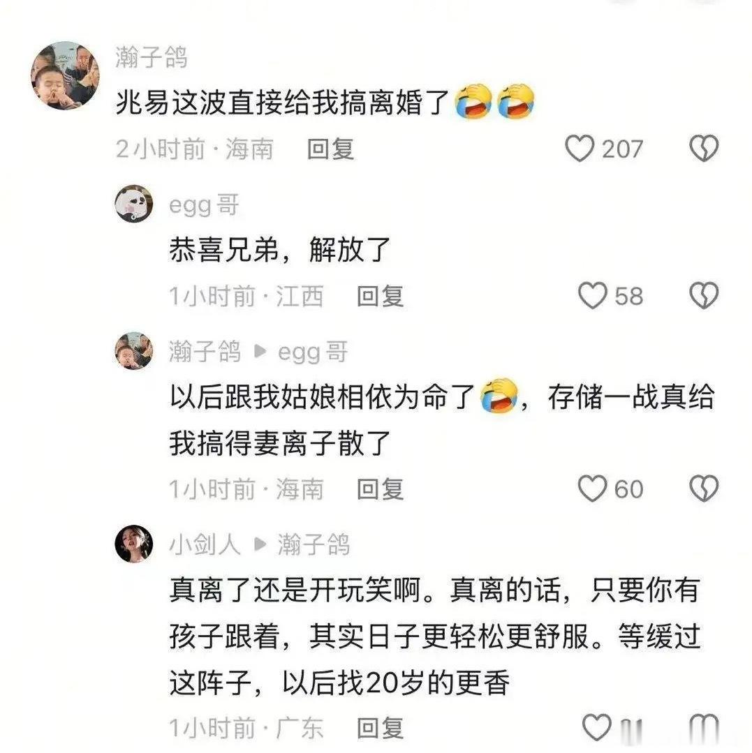 为什么本轮科技板块跌得如此惨烈？核心本质是三股关键资金集体离场。第一，先杀杠杆融