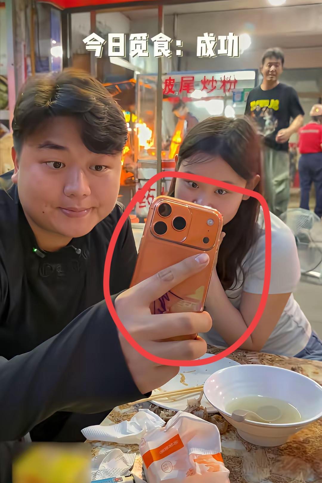 全红婵哥哥用的是什么牌子手机