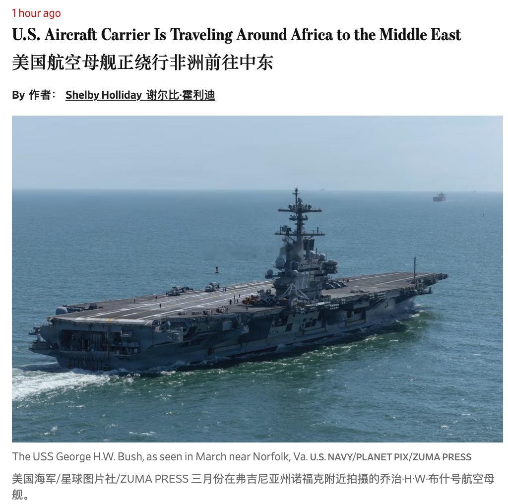 美股标普已经完全抹平了美伊冲突以来的所有跌幅，即使谈判中止，第三艘航母还有不到一