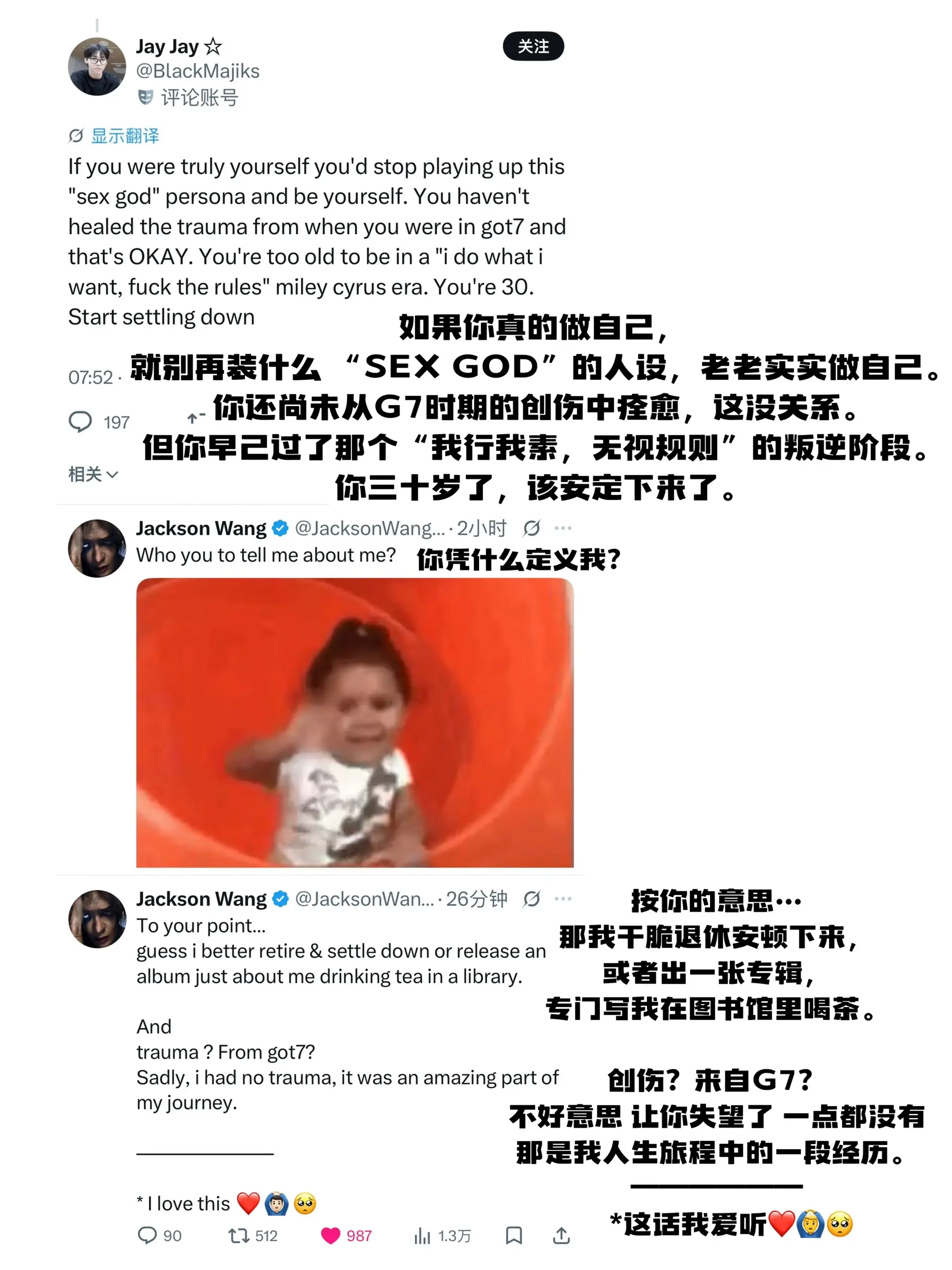 惹谁都不要惹王嘉尔哈哈哈哈哈。我们怼怼大王可是会进主页怼的哦哈哈哈哈🤣太爽了