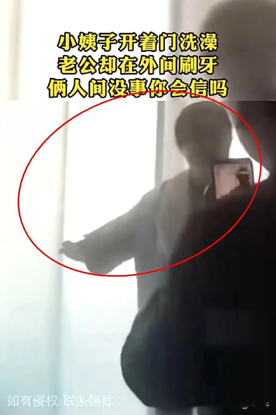 一觉醒来天塌了，一名女子下班回家，结果打开门后却发现，自己的妹妹正在卫生间里面洗