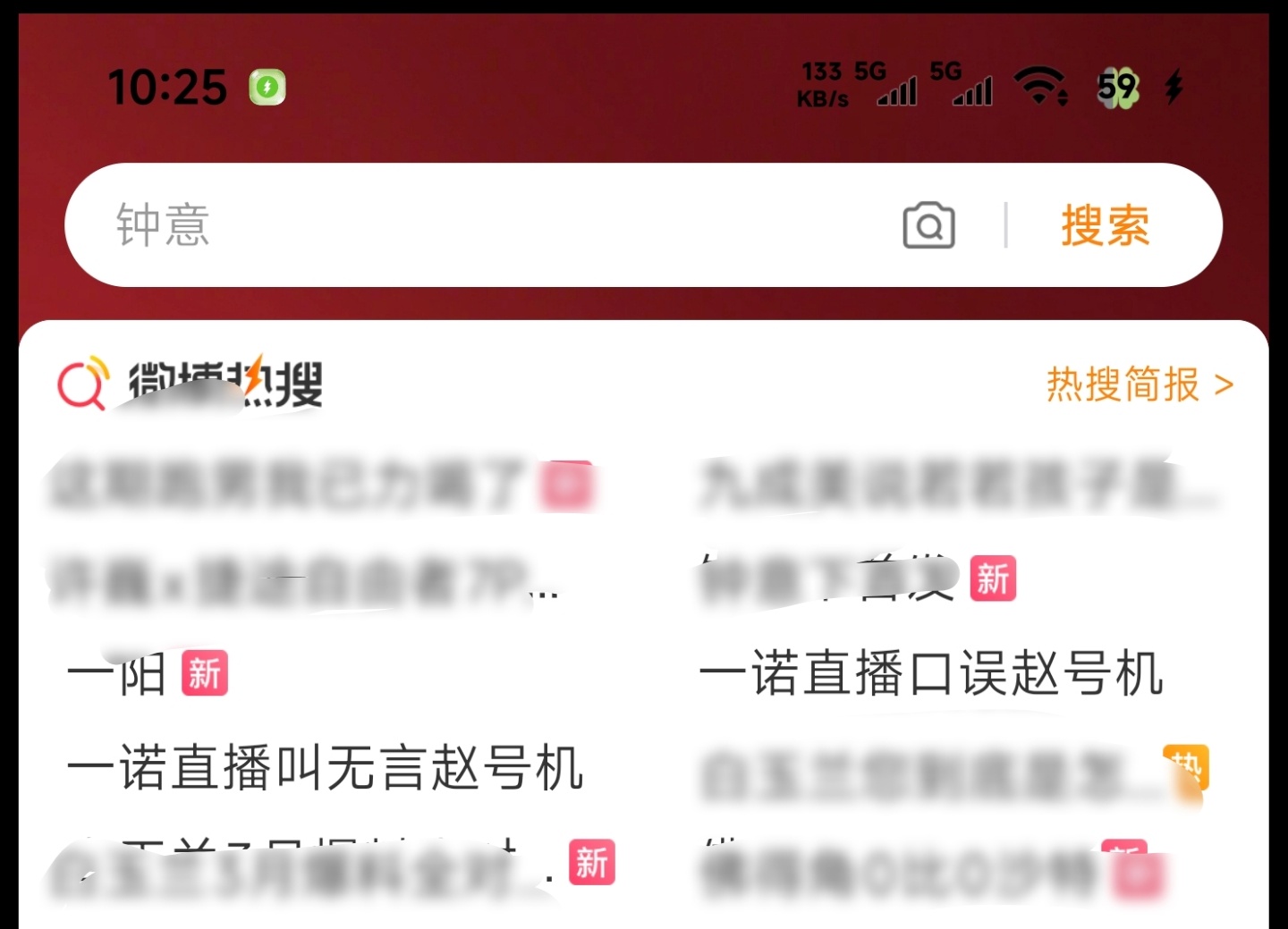 诺子也就是打了几把大乱斗而已