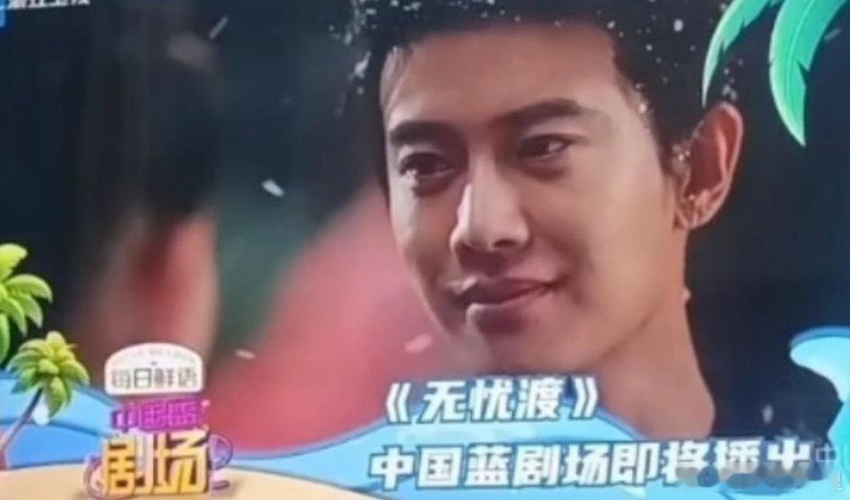 无忧渡即将上星卫视播出任嘉伦的无忧渡真的是好剧一起看吧无忧渡上星浙江卫视 ​​​