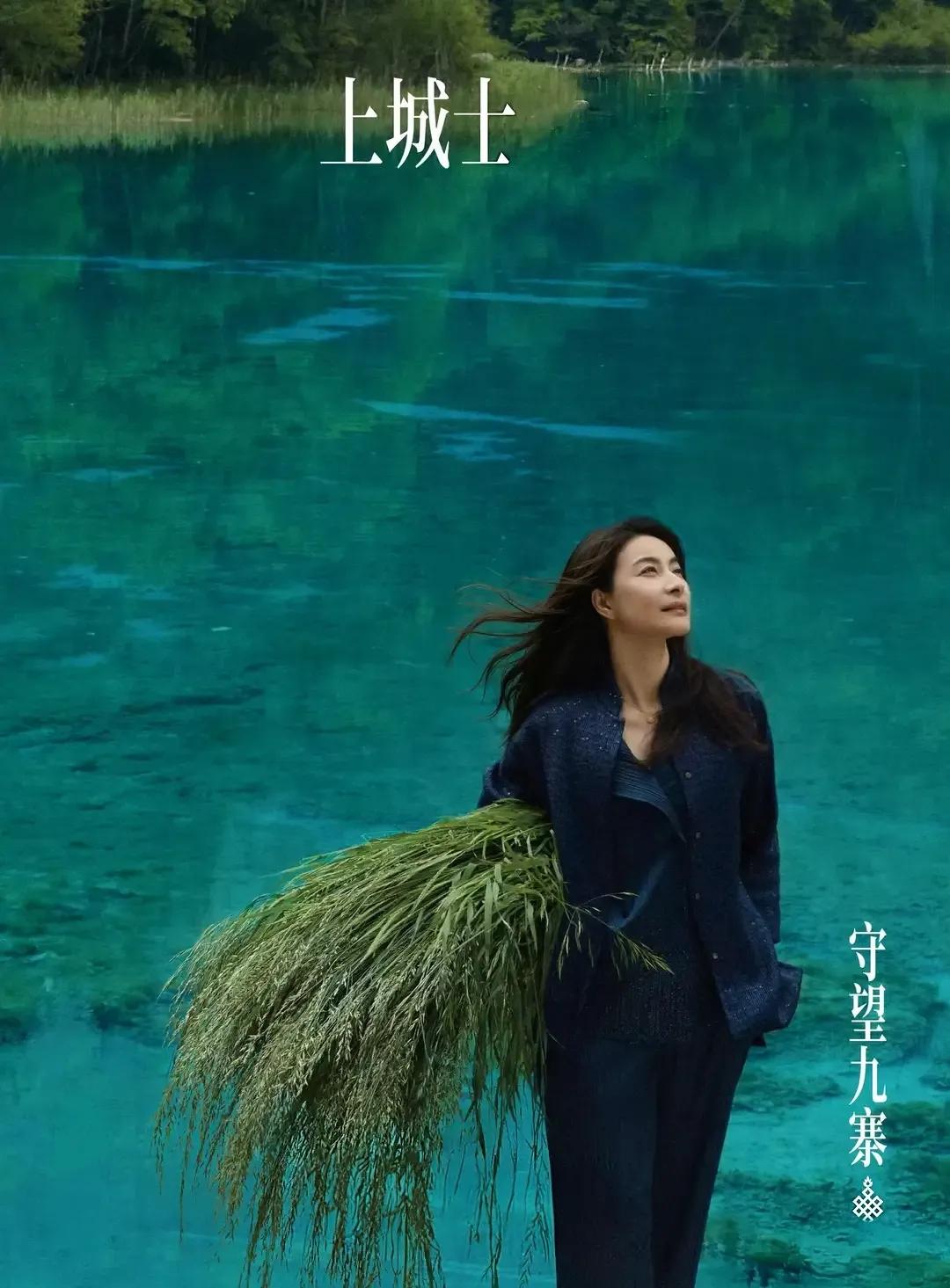 九寨沟深处，郭晶晶戴上了熊猫面具。

不是去拍风光大片，是去跳一支即将失传的舞。