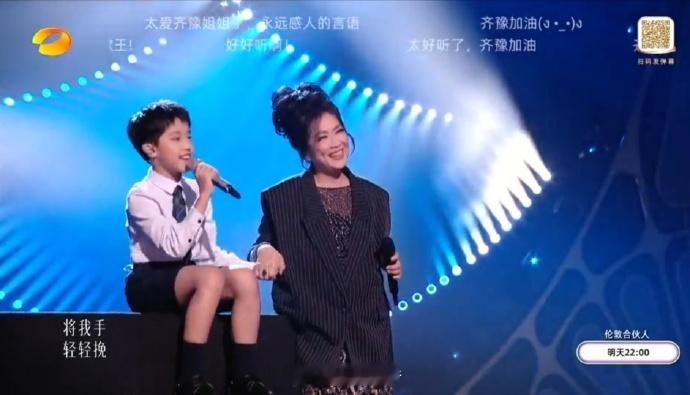 歌手总决赛 从《外婆的澎湖湾》到《光阴的故事》，带着小歌手上台的齐豫的终极一曲里