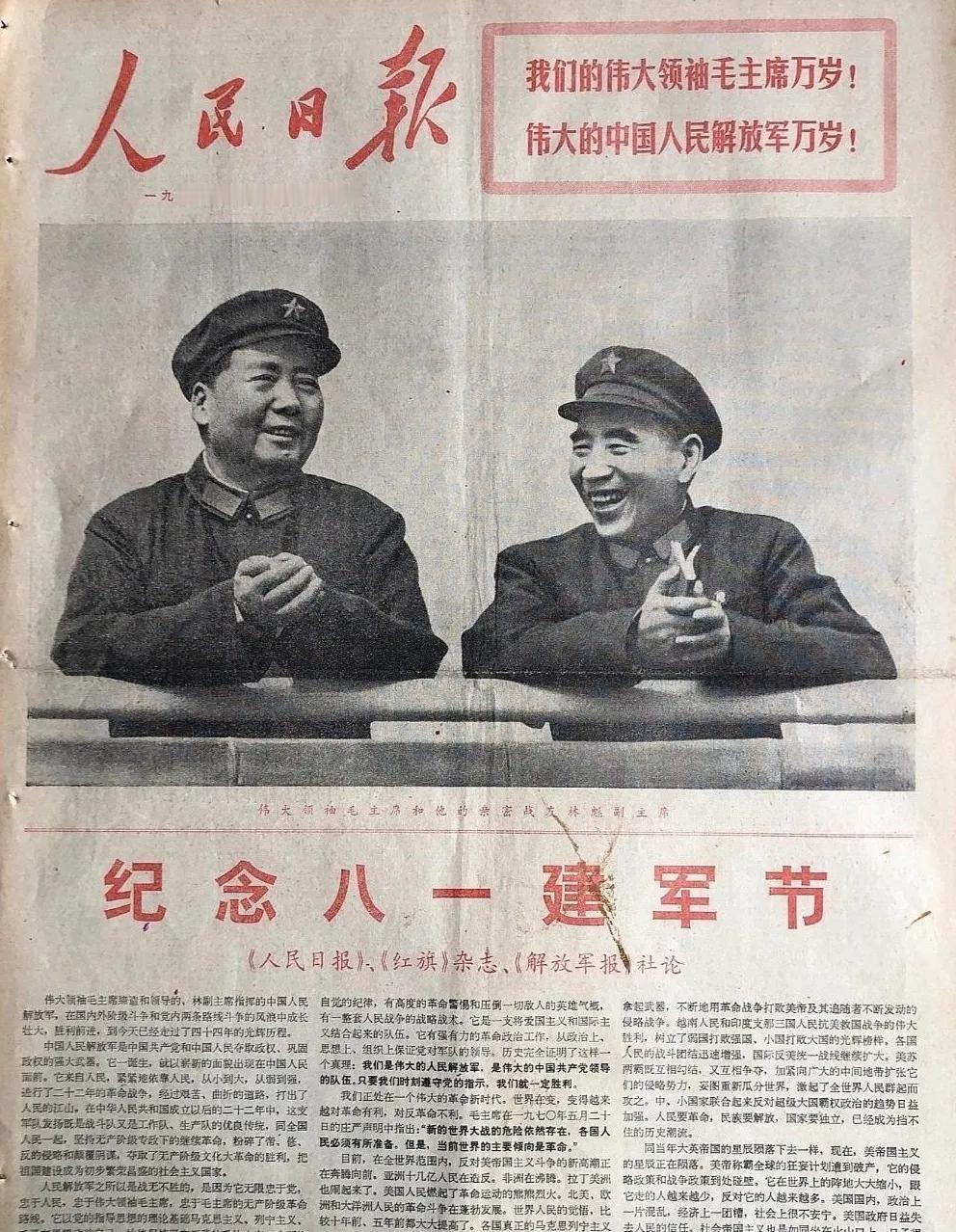 读旧报纸，了解历史