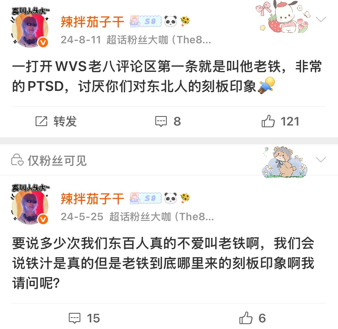 是这样的 
