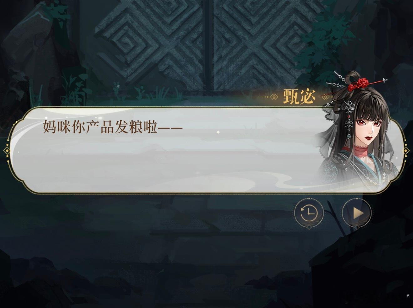 啊啊啊啊啊啊啊…在大量二次元浓度中发现少量剧情 