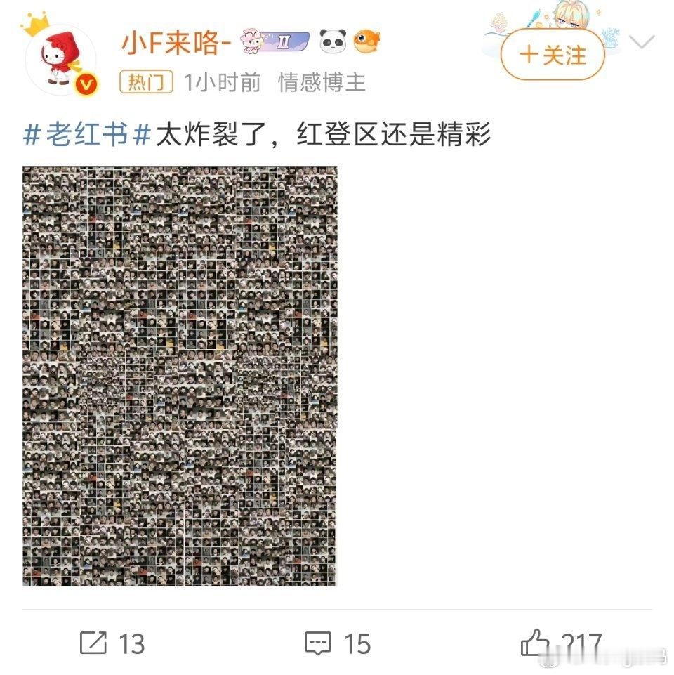 红登区真的救命是真给人看麻了这张图有高清的可以存下来以后找对象就看这张图排雷 ​
