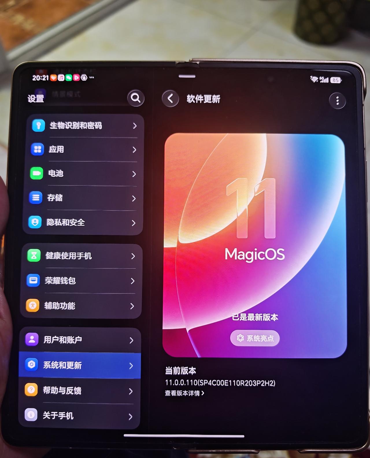 荣耀MagicV6 magicOS11最新内测版本为110版本。

荣耀magi