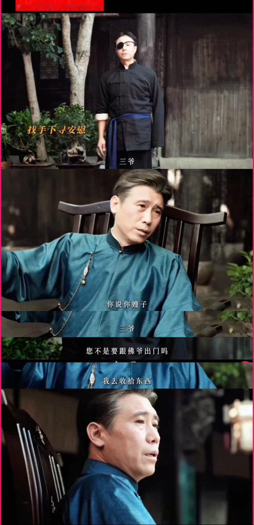 李乃文九门嫂子开门我是我哥 看悬疑剧还能嗑到叔嫂文学，没想到没想到！九门