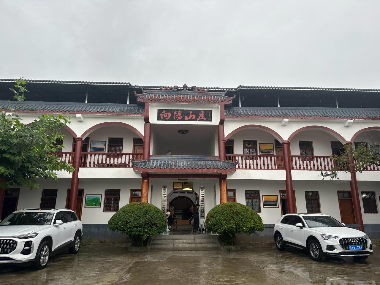 晚上山路开到山顶，本来说看个日出，结果今天大暴雨！但是四川的朋友们依然很巴适，就