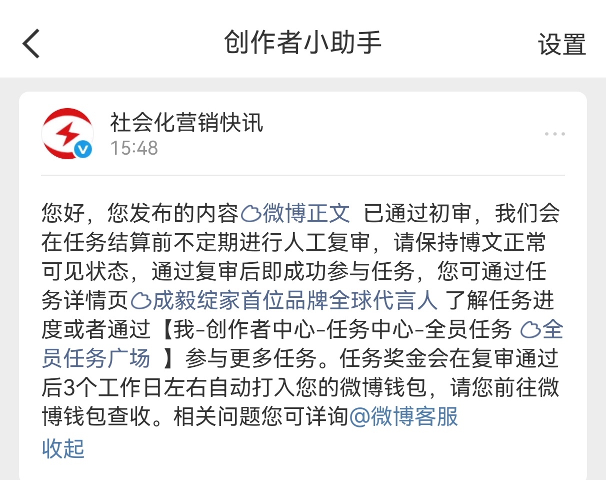 这是啥？怎么突然冒出这个呢？大家都有吗？ 