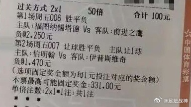 V+专属005 纽伦堡VS达姆施塔特 006福图纳VS 前进之鹰007 伯明翰V