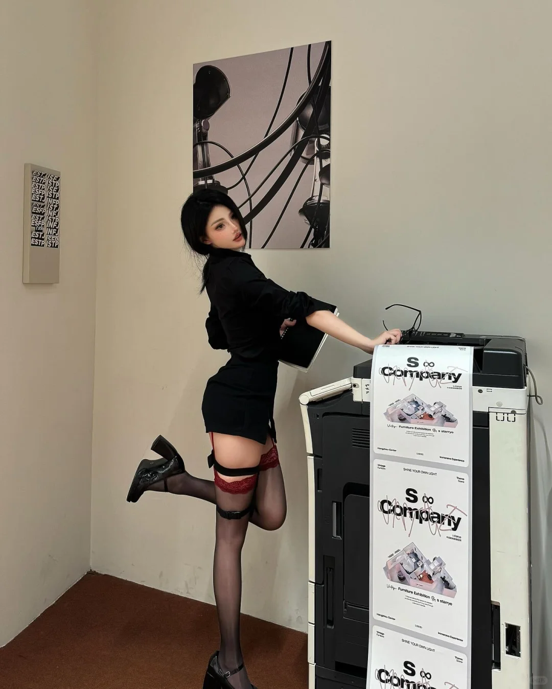 办公室海妖