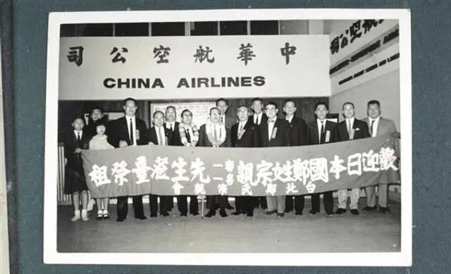 郑成功弟弟的家族在日本繁衍至今。田川七左卫门，又称田川次郎左卫门，中文名郑宗明，