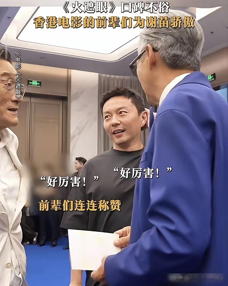 谢苗是中国新一代武打片的领军人物，不愧是演过功夫皇帝李连杰的儿子。