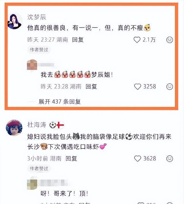 长沙暴雨高架爆胎，两女孩绝望徒步遇新车救援，车窗摇下竟是杜海涛 