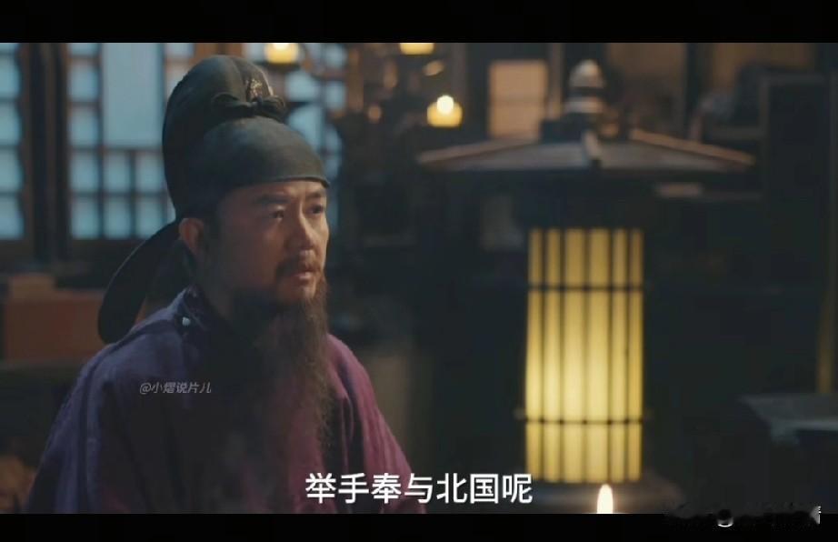 在太平年最新的一集当中看到了桑维翰这个人，这才知道了，燕云16州当年是他卖出去的