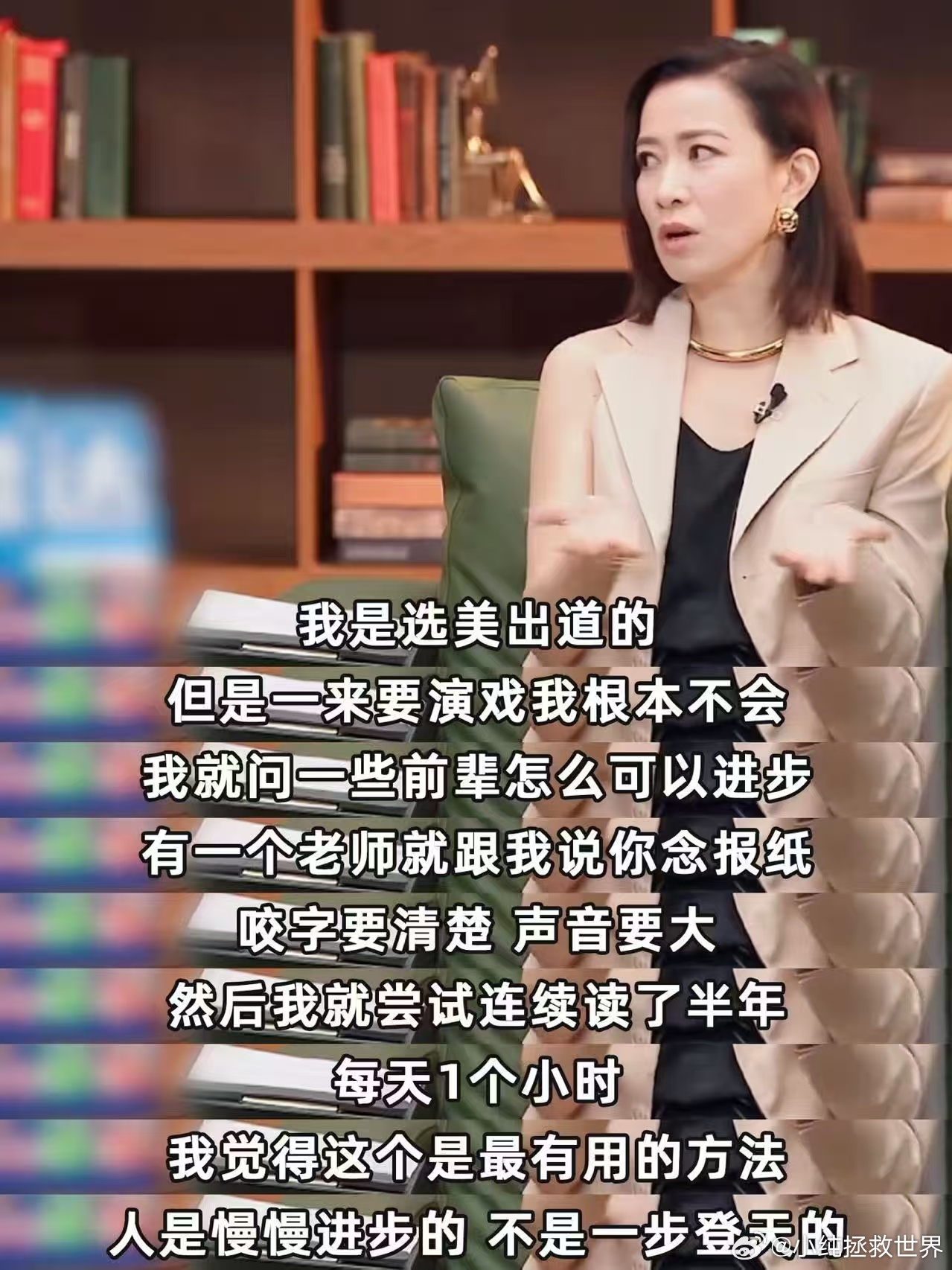 佘诗曼说女生要对自己好一点 佘诗曼的通透和清醒，值得每一个女生认真学习。她告诉我