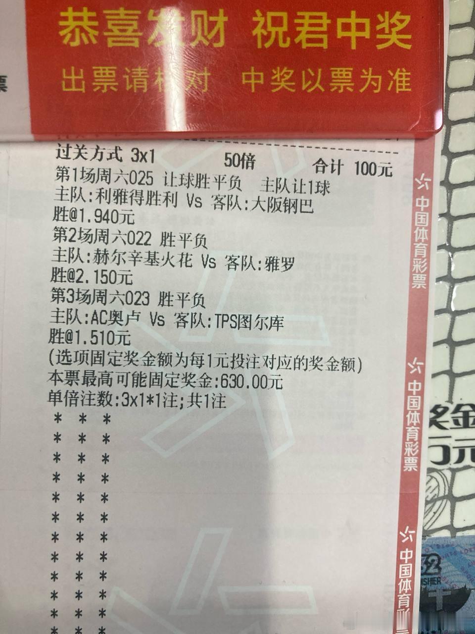 就在今天，利雅得胜利与大阪钢巴激战正酣！虽伤病满营，但利雅得胜利的斗志不减，看好