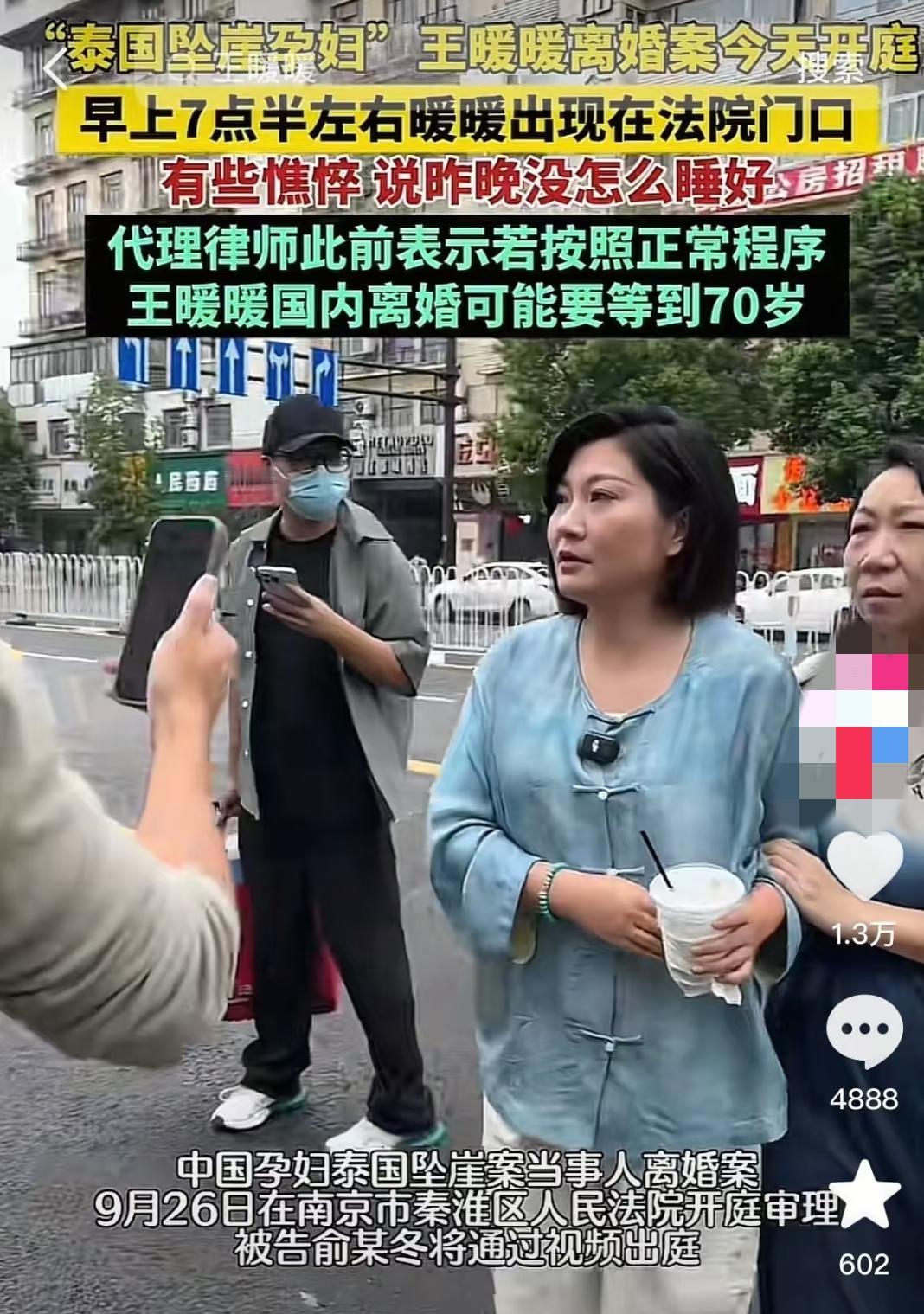 太令人破防了！
王暖暖坠崖已经够让人心痛了！
但万万没想到：王暖暖现在要离婚，竟