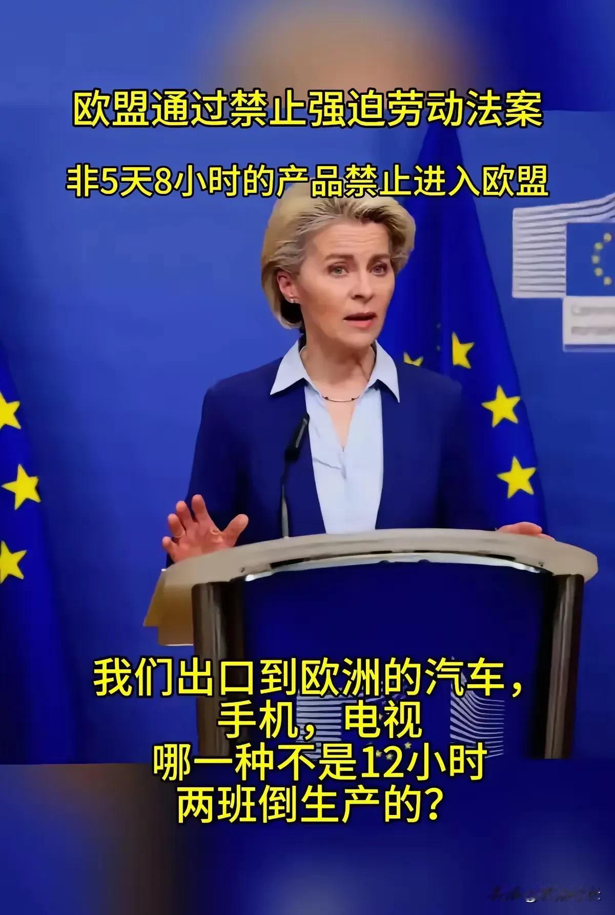 50年前，欧美西方国家从来没担心环保问题，也不关心强迫劳工问题，因为他们需要积累