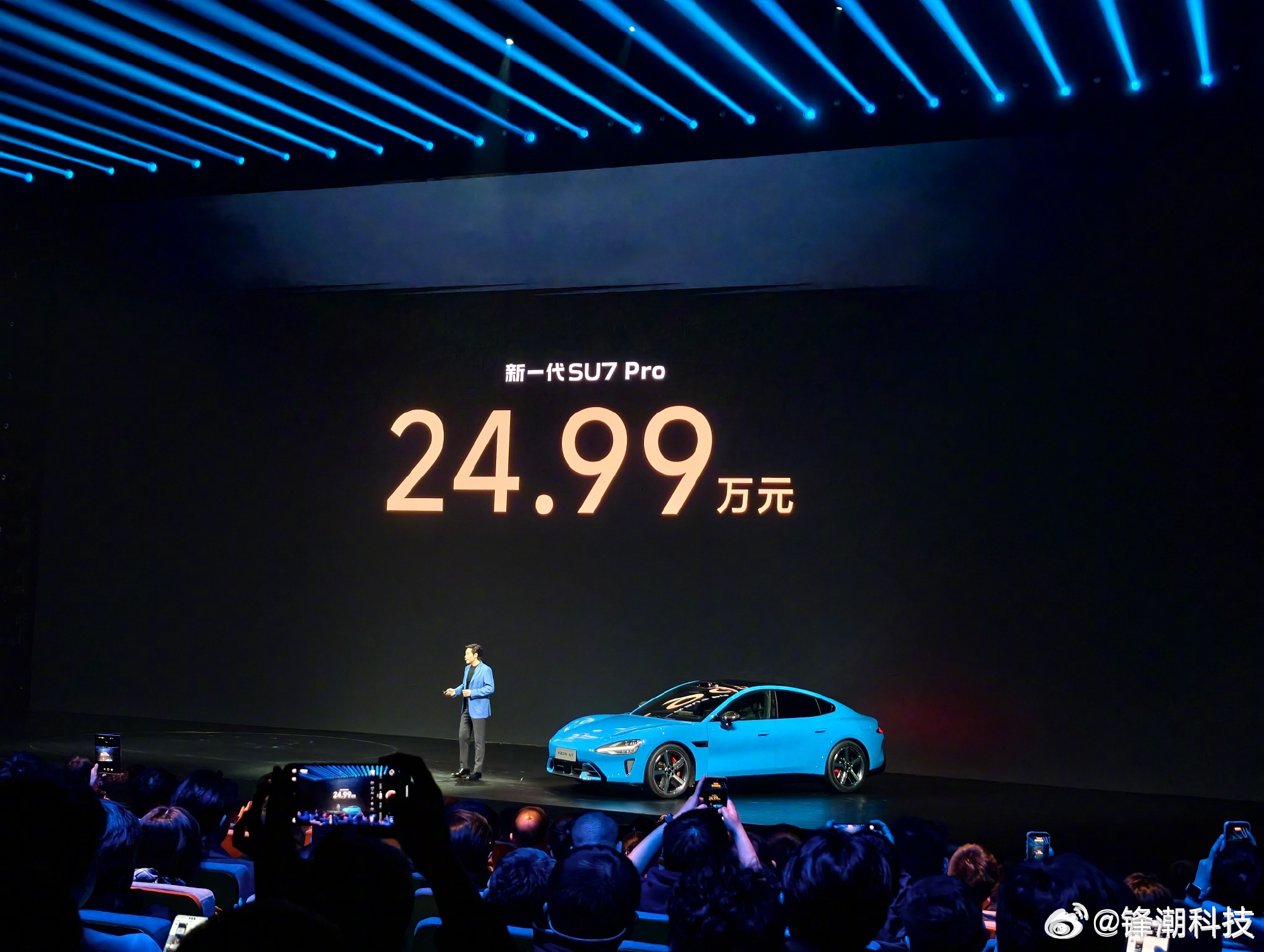 新一代小米SU7正式上市，价格21.99、24.99、30.39万。能卖爆不？不