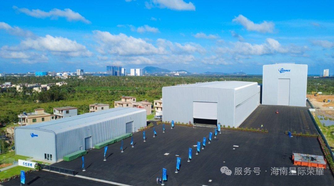 国内两家民营火箭公司最新消息— — 星际荣耀运载火箭总装总测复用工厂项目（一期）
